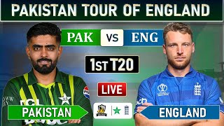 PAKISTAN vs ENGLAND 1st T20 MATCH LIVE COMMENTARY | PAK vs ENG LIVE