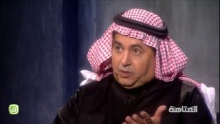#x202b;هل فعلا "الثامنة" مسرحية معدة مسبقا؟ هذا جواب داود الشريان#x202c;lrm;