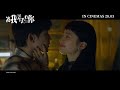 i miss you 《被我弄丢的你》 trailer — in cinemas 28 march