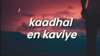 kaadhal en kaviye (lyrics) full song