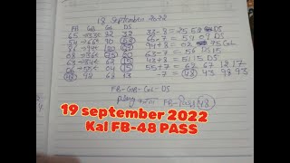 19 September 2022 single jodi trick | satta king | #sattaking #gali #disawar_trick