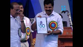 Malappuram Bank Golden Jubilee Celebration Inauguration on 13-05-2012 - Part 1