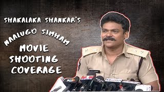 Shakalaka Shankar's Nalugo Simham Movie Shoot Coverage & Press Meet | Silly Monks Tollywood