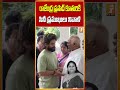 రాజేంద్ర ప్రసాద్ కూతురికి సినీ ప్రముఖులు నివాళి #rajendraprasad #chiranjeevi #alluarjun #inews