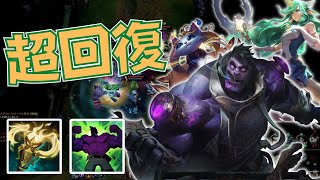 【LOL】ムンドーはもう倒れない！？ADCでもムンドーを倒せないならこいつがADCになればよくないか？