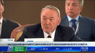 Н.Назарбаев предложил провести в 2018 году встречу по цифровизации экономик стран ЕАЭС