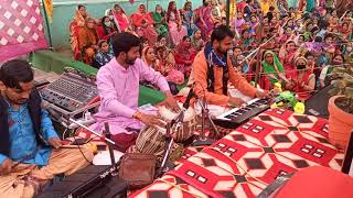 श्रीमद भागवत कथा व्यास:-कपिल देव जी महाराज (भजन- पत्ता पत्ता श्याम बोलता,)