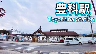 長野県　豊科駅周辺を歩く　Stroll around Toyoshina Station in Nagano Prefecture  2022.11.16