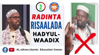 Jawaabta Risaalada Hadyul-waadix || Qaybta 2aad || براءة السلف عما نسب إليه صاحب رسالة الهدي الواضح