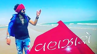 વણઝારો - Rocking Style Vanzaro Trailer-Treasure ll Vinay Nayak Rock star || MORLO || Song 2018