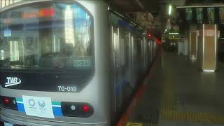 【JR埼京線】 恵比寿駅 東臨70-000形Z1編成(東京五輪2020 ラッピング) 各駅停車 新木場行き(りんかい線直通) 発着 \u0026 E233系7000番台ハエ135編成 快速 川越行き 発車