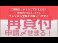 総合支援資金の再貸付は年内終了！　申請できる人の条件とタイムリミットまとめ