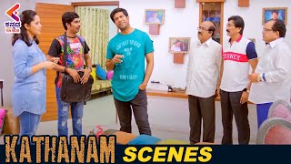 Vennela Kishore Best Comedy Scene | Kathanam Kannada Dubbed Movie | Anasuya | Vennela Kishore