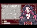 【飲酒雑談】前夜祭だよ、全員集合！！今までありがとう！これからもよろしくね！【 vtuber準備中 】