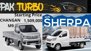 New 2022 CHANGAN M9 Sherpa Pickup van full review| power carry #changan #changankarvaan #pickup