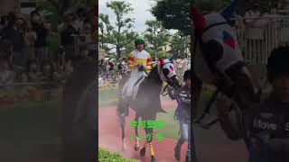 今村聖奈　ﾌﾞﾗｰｳﾞ号　パドック風景① 20220717小倉競馬3R