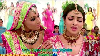 Teri Dulhan Sajaoongi (तेरी दुल्हन सजाऊंगी) - Barsaat - Bobby Deol - Priyanka Chopra - Bipasha Basu