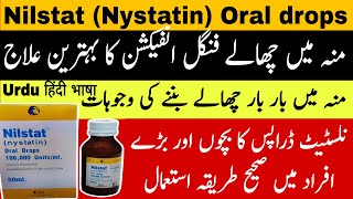 Nilstat oral drops | Nystatin antifungal | oral candidiasis oral thrush | mouth ulcer moonh k chalay