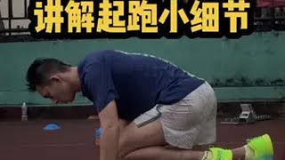 继续老规矩兄弟们 体育生  短跑 强风跑霸鲲鹏3