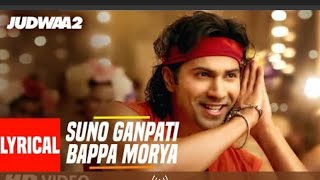 Mix ~ || Suno Ganpati Bappa Morya || #sunoganpatibappa #bappamorya #new #song #ganpatibappa