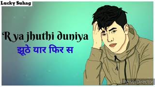 Re ya jhuti duniya jhuthe yarr phire se haryanvi song status// whatsapp new status video