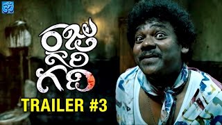Raju Gari Gadhi Telugu Movie | Trailer #3 | Ashwin | Chethan | Dhanya Balakrishna | Ohmkar