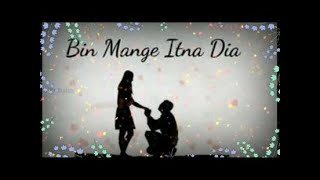 Bin mange itna dia | Cover by Kirti | Shreya Ghoshal | Karaoke