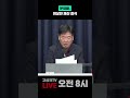 문형배 이상한 재산 증식