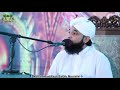 allama raza saqib mustafai falsafa e hajj فلسفہ حج