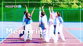 Memories - 라이즈 (RIIZE) | 해솔림픽 | 대학교 댄스동아리 | 차의과학대학교 | cover dance