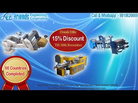 पेपर बैग बनाने की मशीन की जानकारी Paper Bag Making Machine with 2 Colour Flexo Printing पेपर बैग बनाने की मशीन की जानकारी Paper Bag Making Machine with 2 Colour Flexo Printing