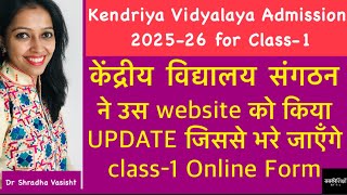 Kendriya Vidyalaya Admission 2025-26 for class-1 / Kendriya Vidyalaya Admission Class 1 / KVS Class1