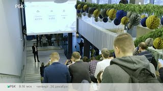 Бизнес-новость. HYUNDAI подвела итоги уходящего года