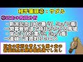 京都金杯2022 注目馬紹介 本命候補と相手候補筆頭【バーチャルサラブレッド・リュウタロウ 競馬vtuber】