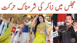 Zakir Singing Song In Majlis Channa Tera Shukriya | Channa Tera Shukriya Song | Tauqeer Baloch