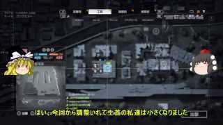 【PS3版BF4】ゆっくり魔理沙の雇われ記録 Part4 修正版