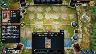 遊戯王 マスターデュエル　ここから入れる保険有りますか？