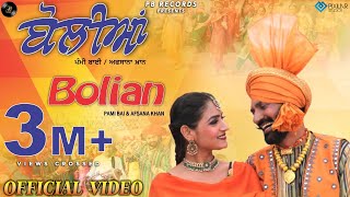 Boliyan | Pammi Bai | Afsana Khan | Pammi Bai's Dhamal 2 | Latest Punjabi Song | Pammi Bai Records
