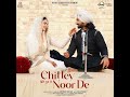 Satinder Sartaaj - New Song - CHITTEY NOOR DE - Neeru Bajwa - shayar movie 2024 #satindersartaaj