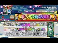 【太鼓の達人】カルメン 組曲1番終曲裏のbpmとhsの変化