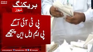 PTI vs PMLN | Punjab By Election | PP 167 Result Latest News | PTI agay PMLN Peechay