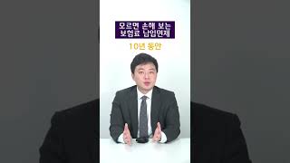 모르면 손해 보는 보험료 납입면제, 수천만원도 아낄수 있다?