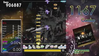 【DTXmania】世界五分前仮説 ／ 有形ランペイジ