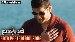 Brahmotsavam Songs | Aata Paatalaadu Song Trailer | Mahesh Babu | Samantha | Kajal Aggarwal