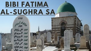 Bibi Fatima Al-Sughra sa Bint E Imam Husayn as | Damascus , Syria