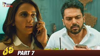 Dev Latest Telugu Full Movie 4K | Karthi | Rakul Preet | Ramya Krishnan | Part 7 | Telugu Cinema