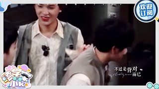 黄明昊×彭昱畅｜竟然还有好嗑啊呜呜呜🥹果然帅哥和帅哥就是最美的组合😍#密室大逃脱 #嗑学家小k