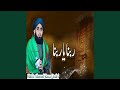 Rabbana Ya Rabbana