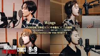 Music Trailer Wings 川村壱馬 吉野北人 THE RAMPAGE 中本悠太 NCT 127 三山凌輝 BE FIRST from HiGH LOW THE WORST X