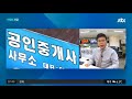 아침 u0026 지금 경기도 전세 시장 9년 만에 수급 역전